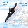 XTEP Unisex Kids' Basic Mesh Running Shoes