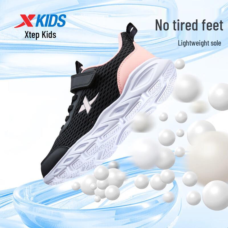 XTEP Unisex Kids' Basic Mesh Running Shoes