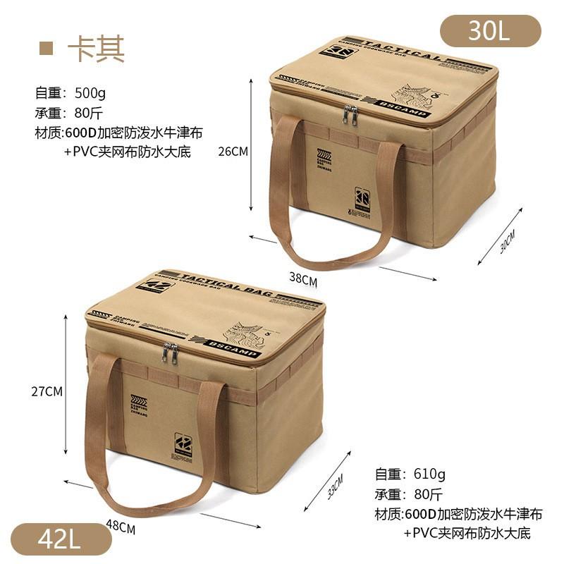 Outdoor Folding Insulated Picnic Bag Camping Tactical Storage Large Capacity