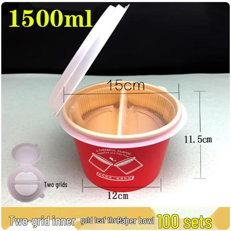Sanbile Double-Layer Soup Noodle Container Set
