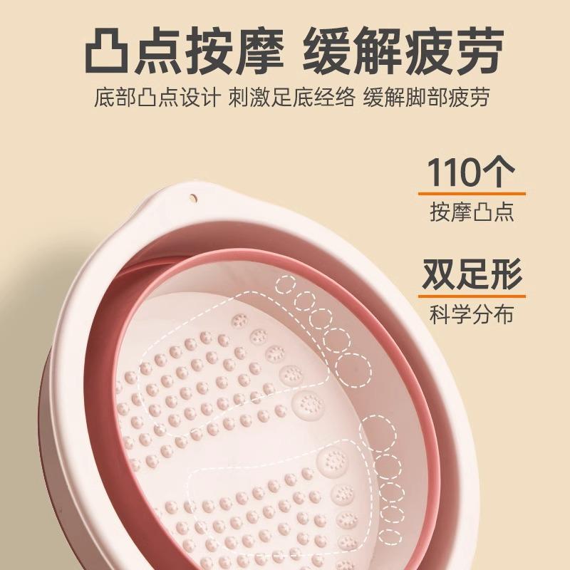 Folding foot bath tub, raised over the calf and knee, foot washing tub, foot massage tub, portable thickened foot basin