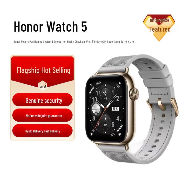 Honor Watch 5 eSIM Smartwatch (CN Version)
