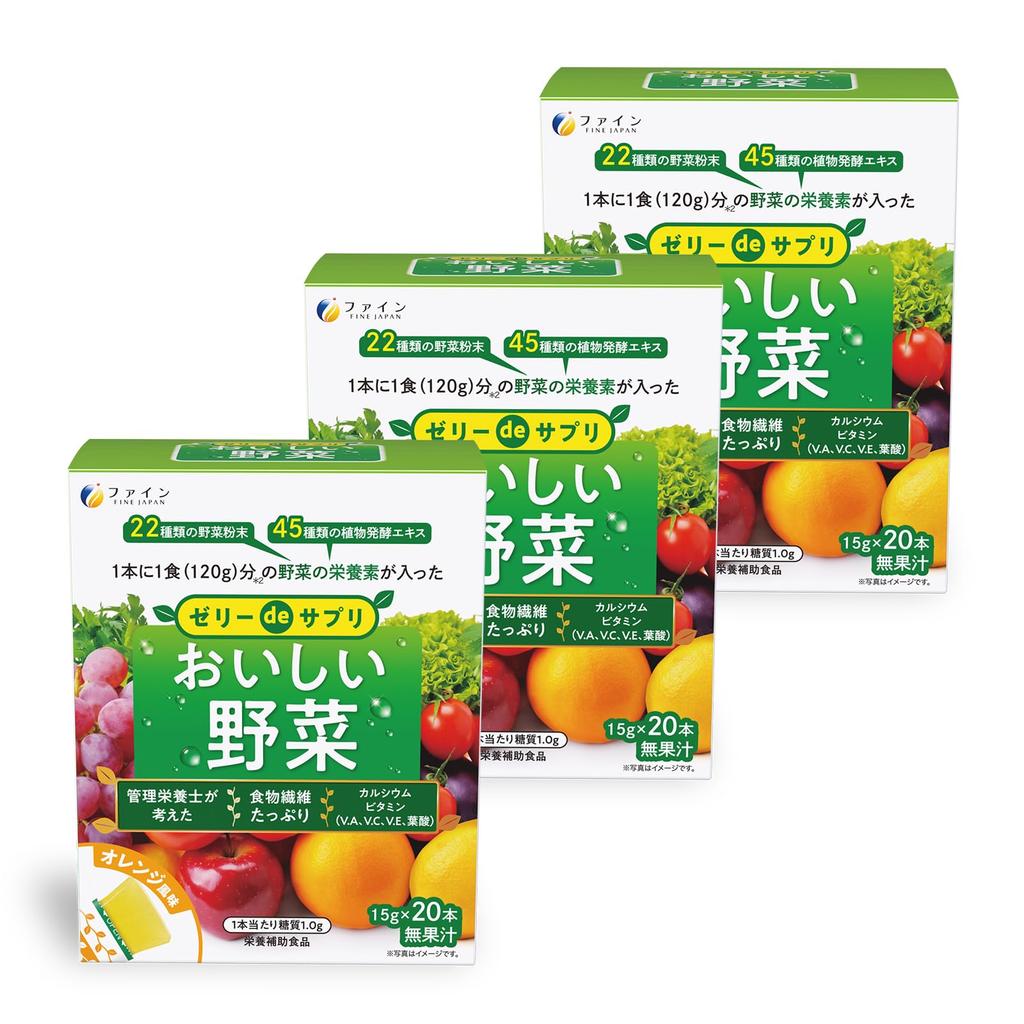 FINE JAPAN Jelly de Supplement Delicious Dietary Vitamin 20 packets packets per Made in Japan x 3 packs - Vegetables, Fiber, C, Calcium, (1-3 day),