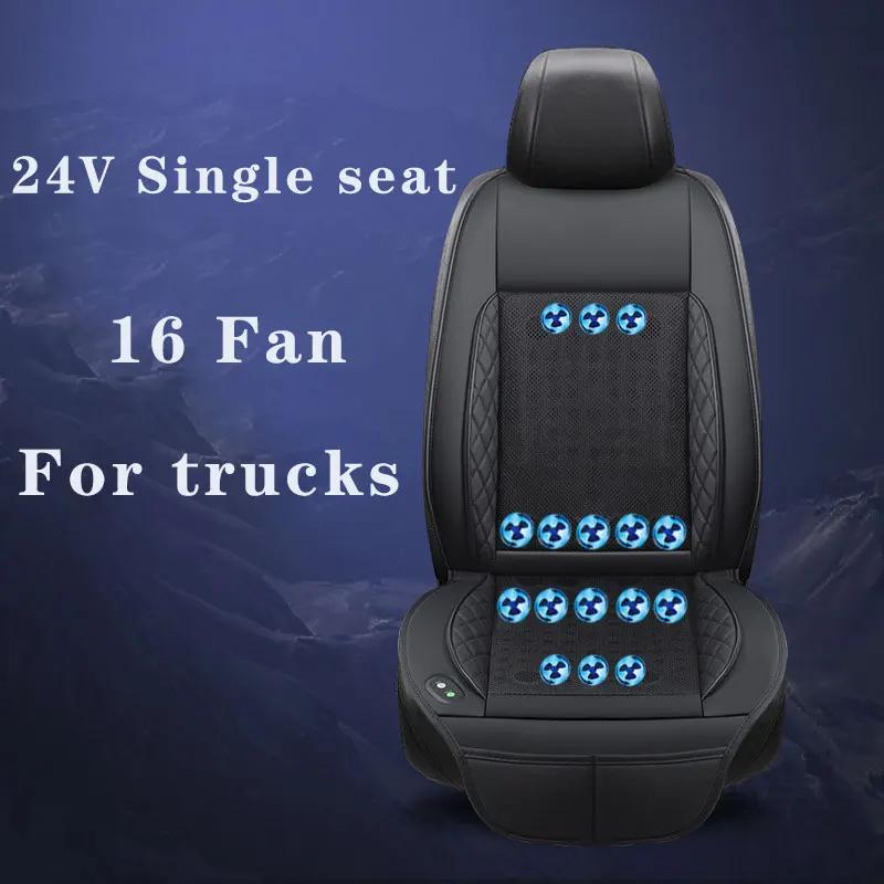 12/24V Ventilation Massage Seat Cushion Breathable Heat Dissipation And Cooling Massage Seat Mat Summer Car Interior Seat Pad