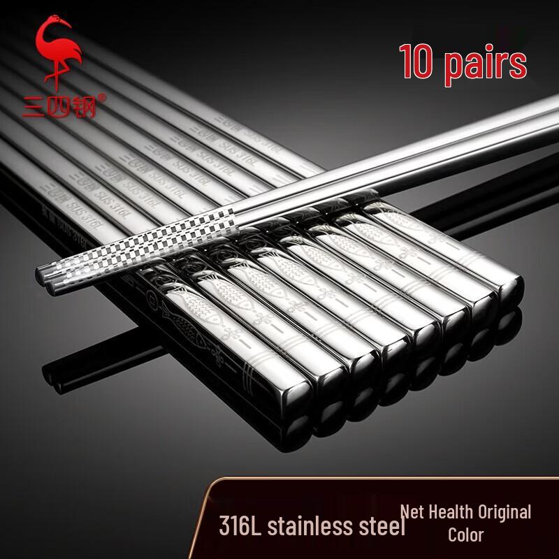 SSGP 316L Stainless Steel Chopsticks