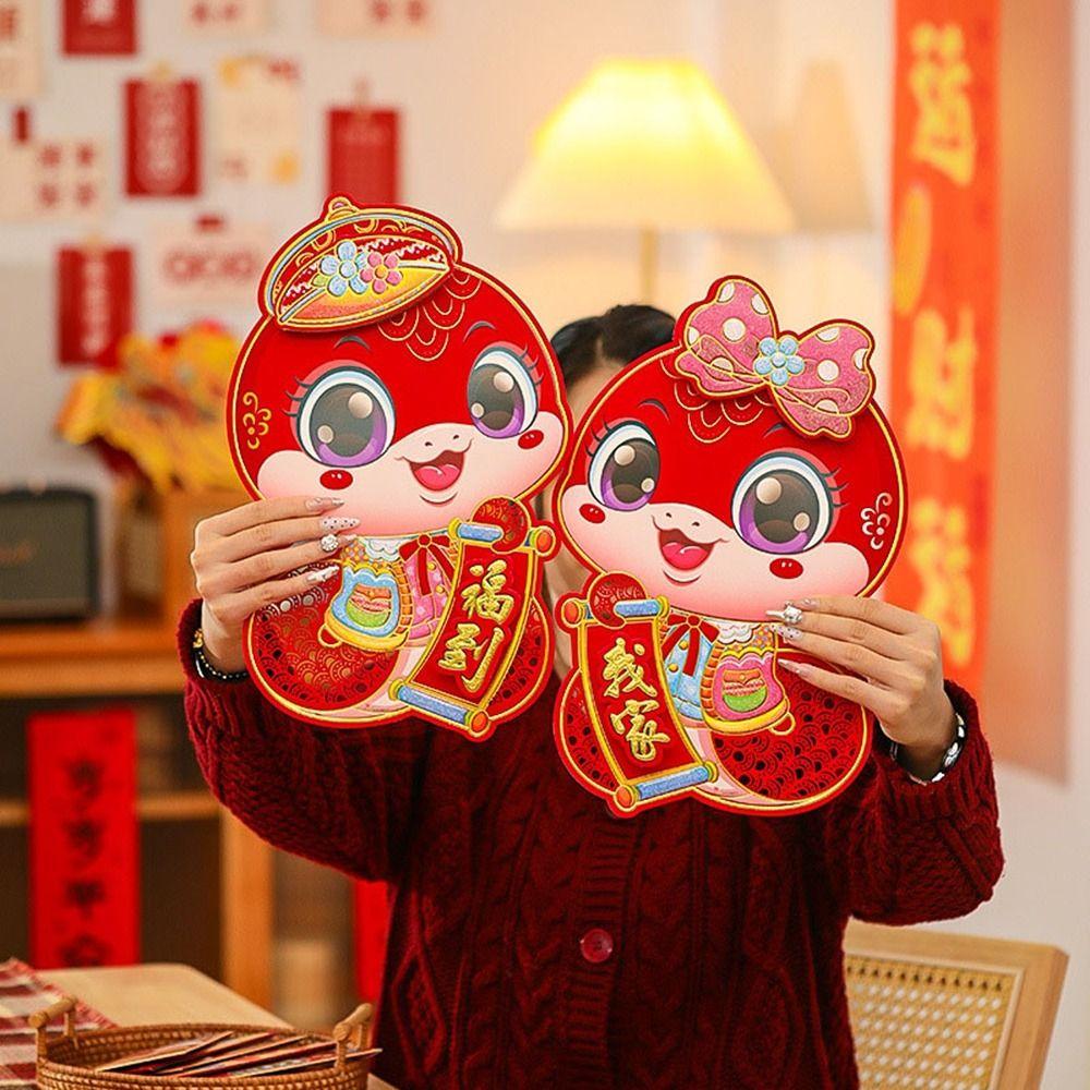 Cute Chinese New Year Couplets Paper Spring Festival Door Sticker  Living Room