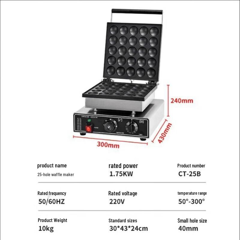 ZISIZ AK-25B Аппарат для маффинов и блинов