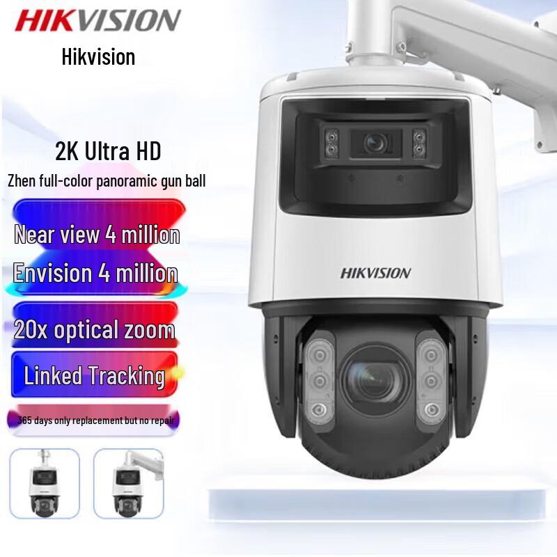 

Hikvision 4MP 2K Outdoor Full-Color PTZ Security Camera CN plug (adapter included)