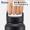Skater Water 1500ml with Large Stainless Wide Easy to Bottle, (1.5 Liter), Handle, Capacity, Insulated, Steel, Mouth, Clean, Black, STSC15-A