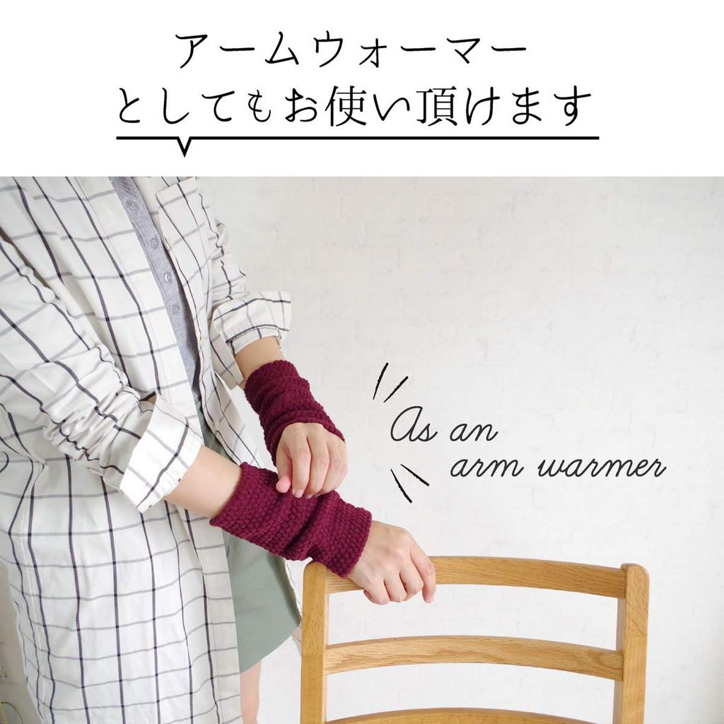 Leg warm without getting uses double knitted cold relief in black set [Peace Kobo] warmers, 2-pair set, stuffy, far-infrared yarn, silk, [Made Japan]