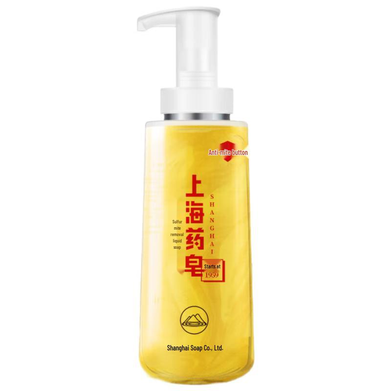 

Shanghai Medicinal Sulfur Soap & Body Care Set