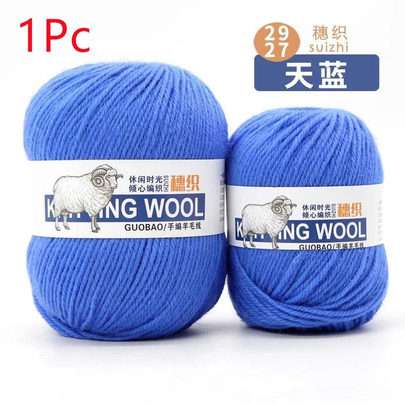 50g 100% Wool Yarn Pure Merino Thick Thread For Hand Knitting Scarf Sweater DIY Doll Woven Material