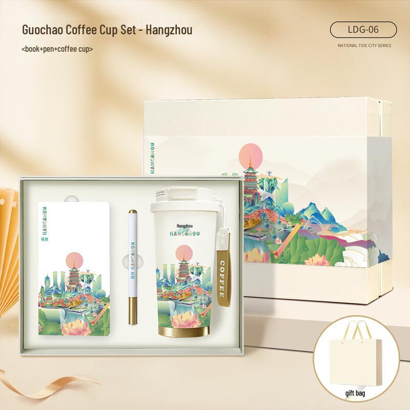 Huazao Baijia A1 Hangzhou Cultural Gift Set