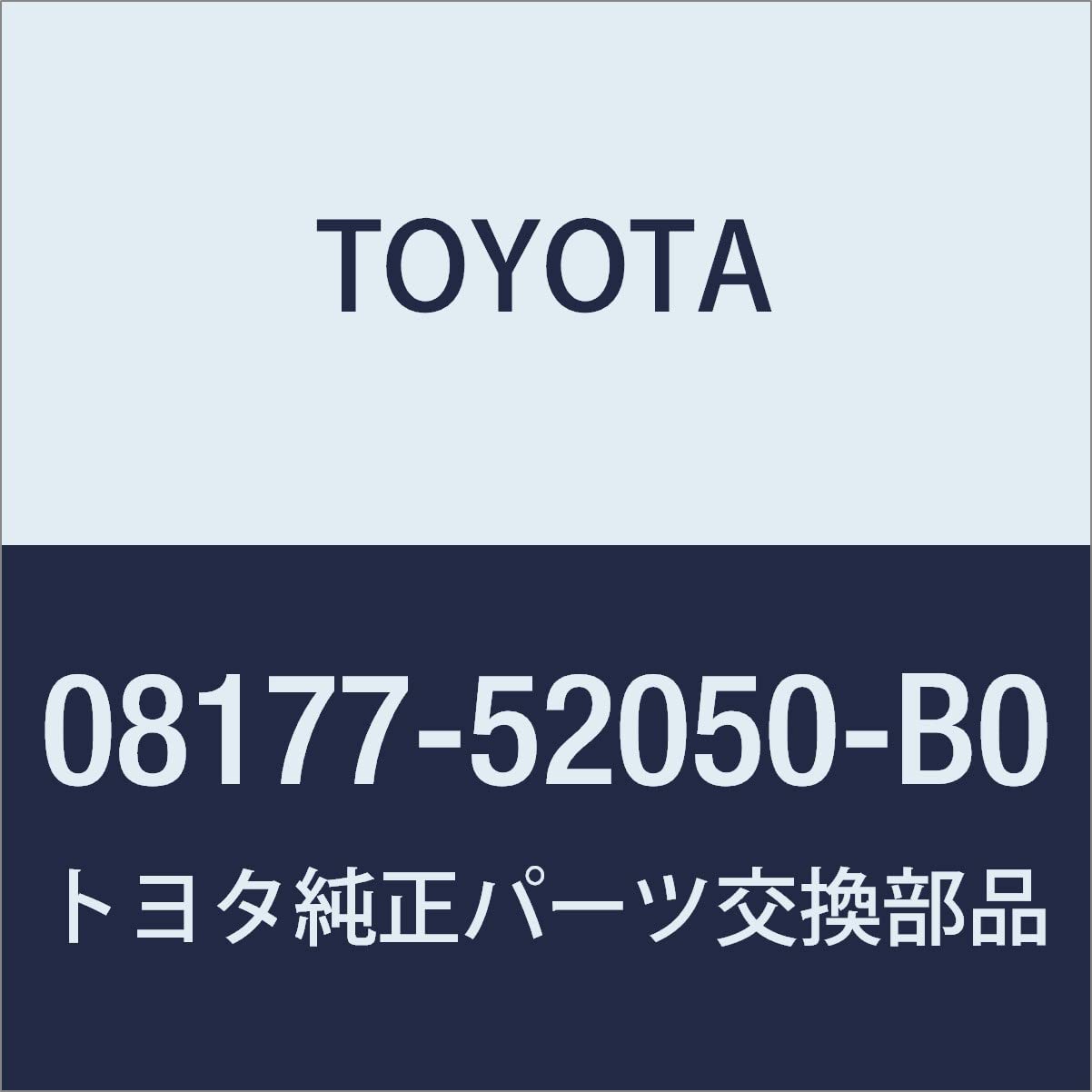 

TOYOTA Aqua Защита бампера Номер детали 08177-52050-B0