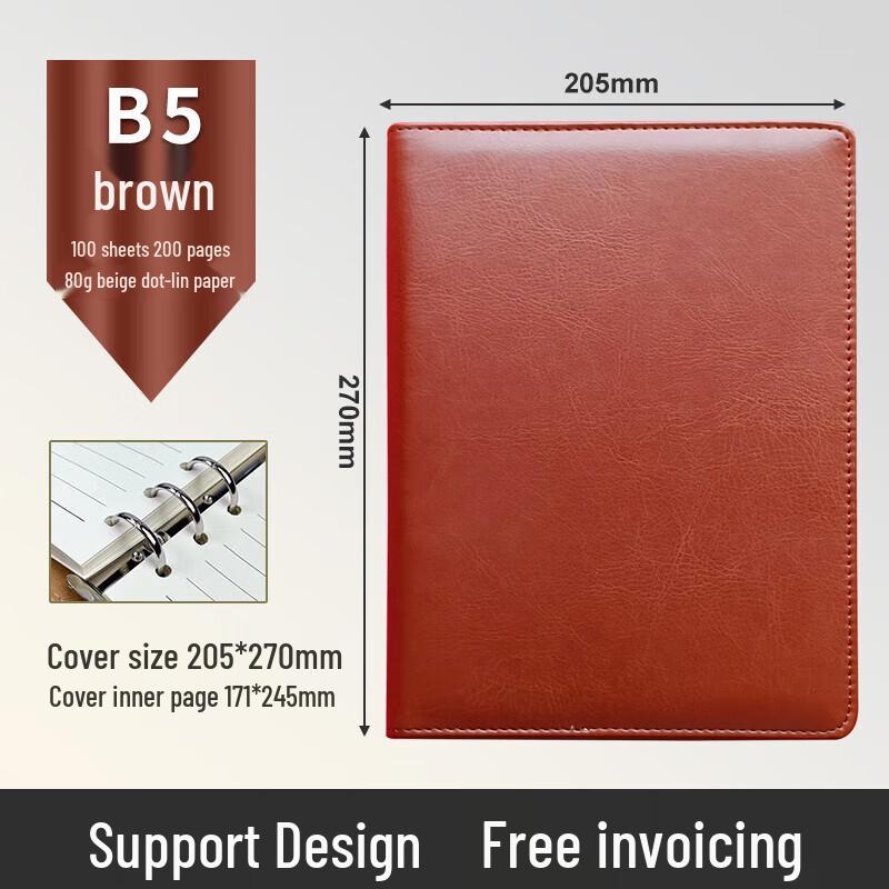 Faux Leather B5 Loose-leaf Notebook