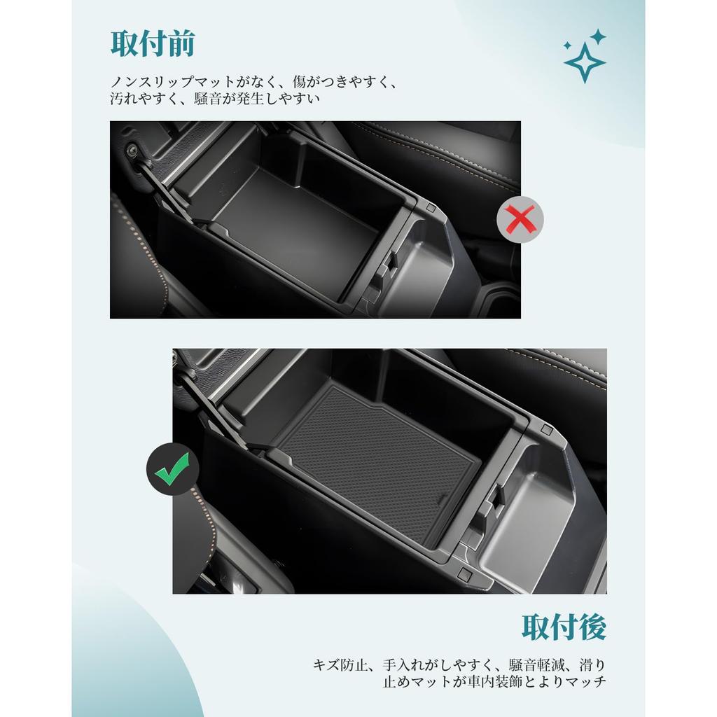 HUAHAO Toyota Land Cruiser 70 Interior Rubber Console Scratch Interior Land Cruiser 70 Custom 14 Pieces Mats, Mats, Soundproofing, Prevention,