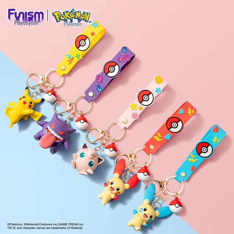 Pokemon Gengar Keychain