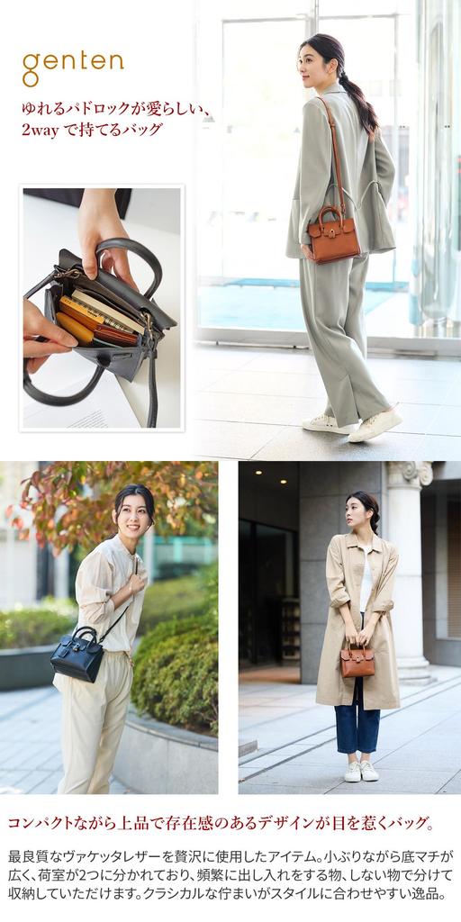 Shoulder Bag 2WAY Genuine Leather Brown [Genten] GE-42865-50