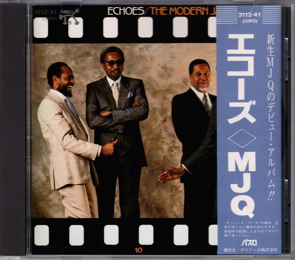 

CD MODERN JAZZ QUARTET - Echoes 311241 Pablo Records 1984 Япония Джаз Б/у