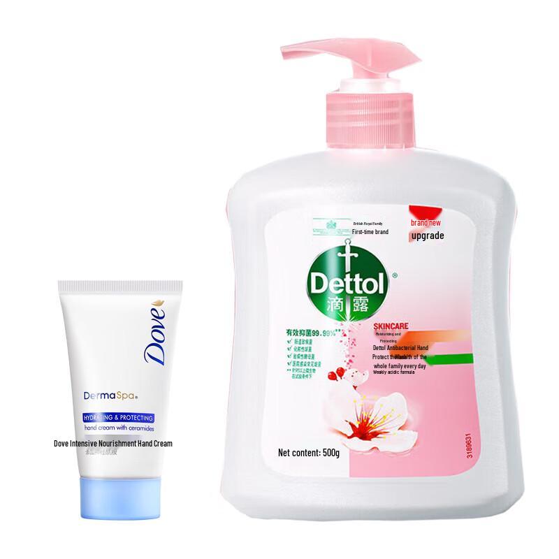 

Dettol Antibacterial Hand Wash & Moisturizing Hand Cream Set