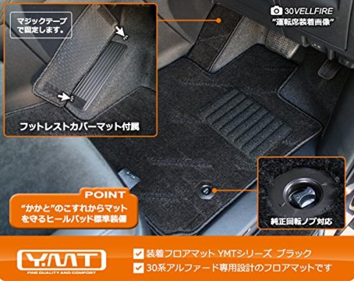 YMT 30 Series HV Side Floor Loop Check Alphard/Alphard Driver's Mat, Blue/Black
