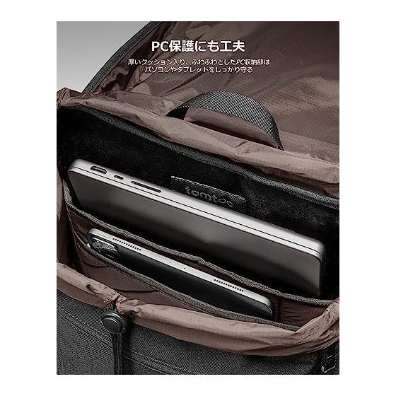 [tomtoc] Rucksack, Large Capacity, Deep Pack, Lightweight, Town Backpack, Computer Backpack, Bag, Water Repellent, Walking around the City, Hiking,