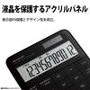 Sharp Design Size 12 Flat Face Design EL-VM72-BX Calculator, Black, Mini-Nice Type, Digits,