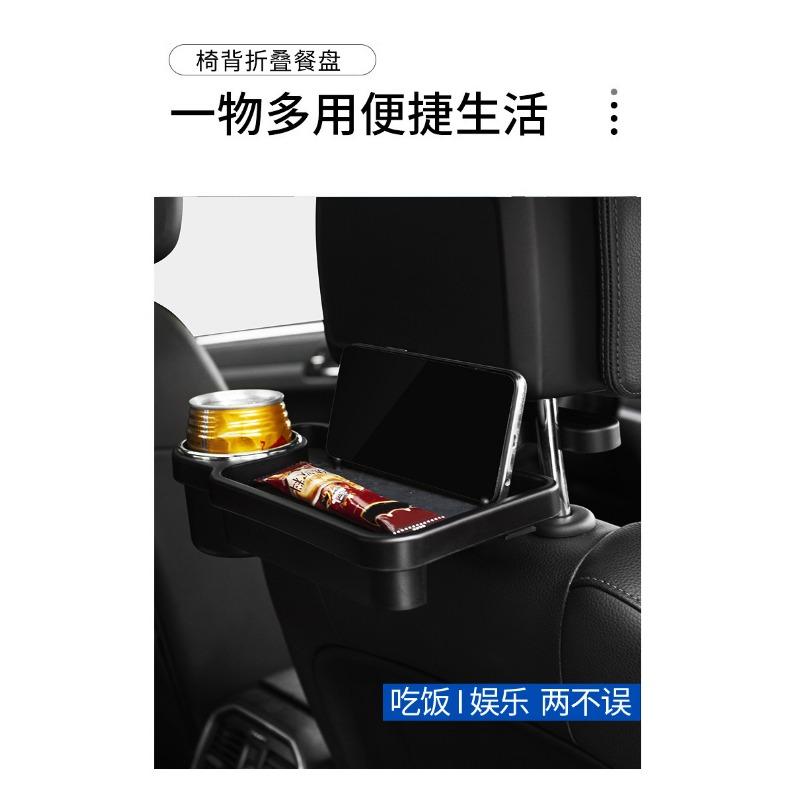 Foldable Car Seat Back Dining Tray Drink Holder Phone Stand For Car Interior Use