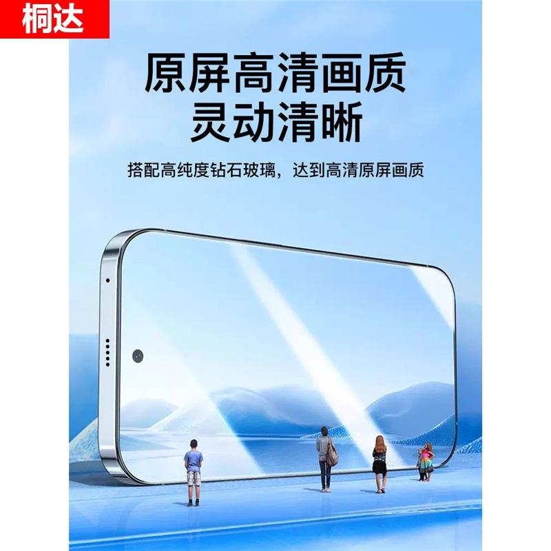 Not applicable Honor 111 tempered film 11gt mobile phone film 11pro straight screen version full screen 11se film 11s blue light h