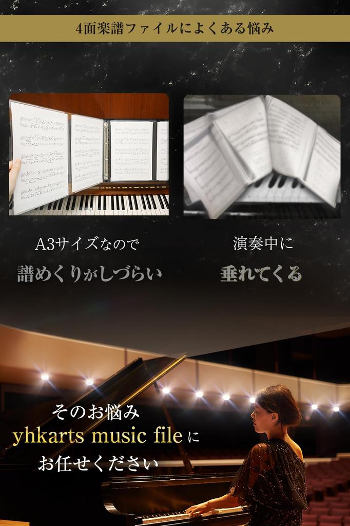 YOHAC Sheet Music File, 4-Sided, Writable [Supervised by a Professional Pianist], 64 Pages Total (A4 Loose-Leaf), Can Also Hold A3 Sheets (Main Unit