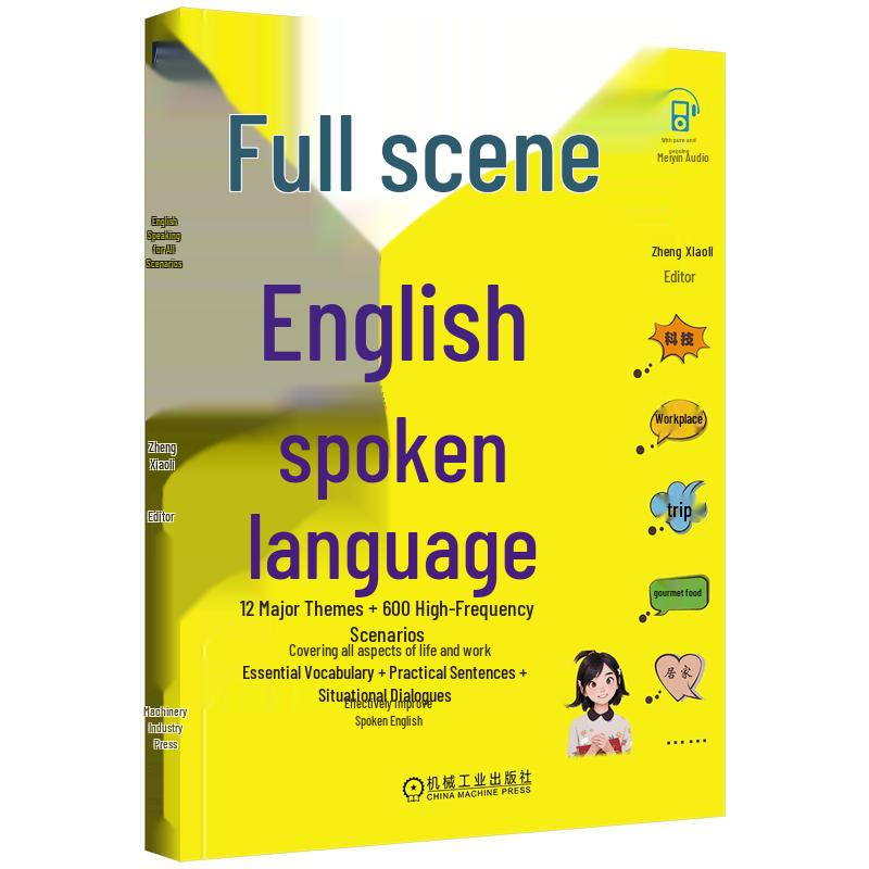 Practical English Speaking Course