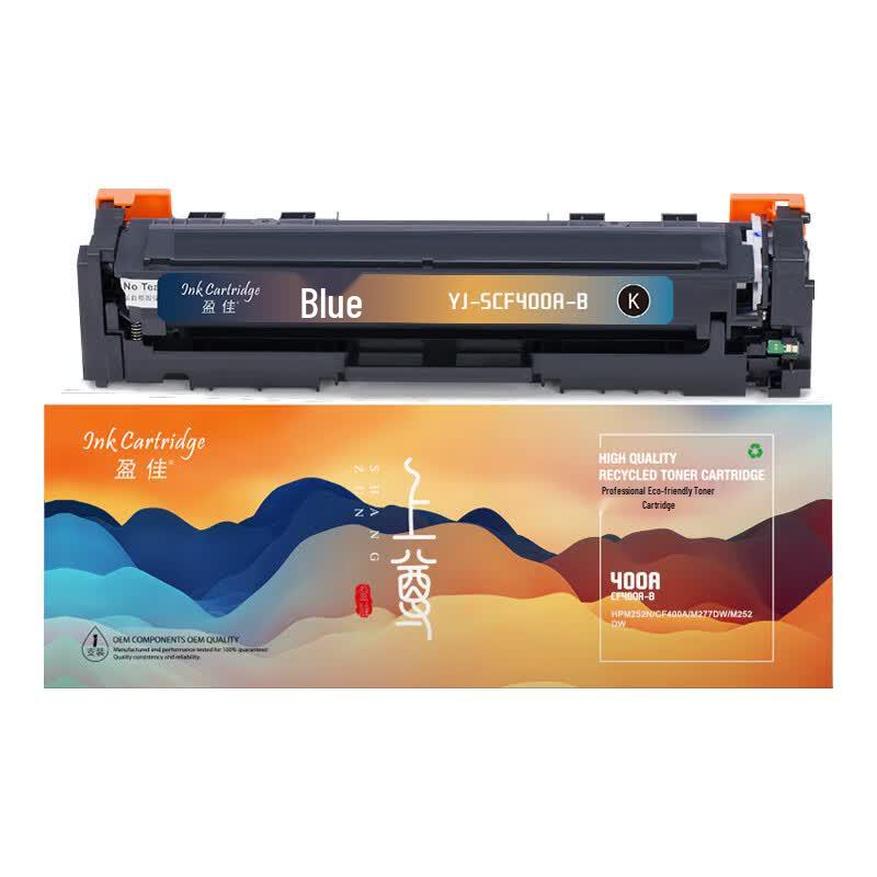 YingJia ShangZun Compatible Black Toner Cartridge for HP 201a Series