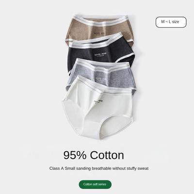 תחתוני כותנה לנשים תחתוני מפשעה אנטיבקטריאלית הלבשה תחתונה נוחה ונושם