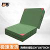 Junhu Foldable Multi-Sport Mat