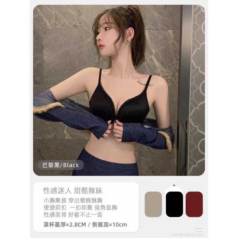 Women Lace Trim Front Closure Deep V Wireless Bra