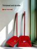 Ally Large Thickened Plastic Dustpan & Shovel Set