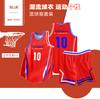 New American Basketball Jersey Set Men'S Adult Children'S Training Jersey Sports Game Jersey Quick-Drying Printing Women