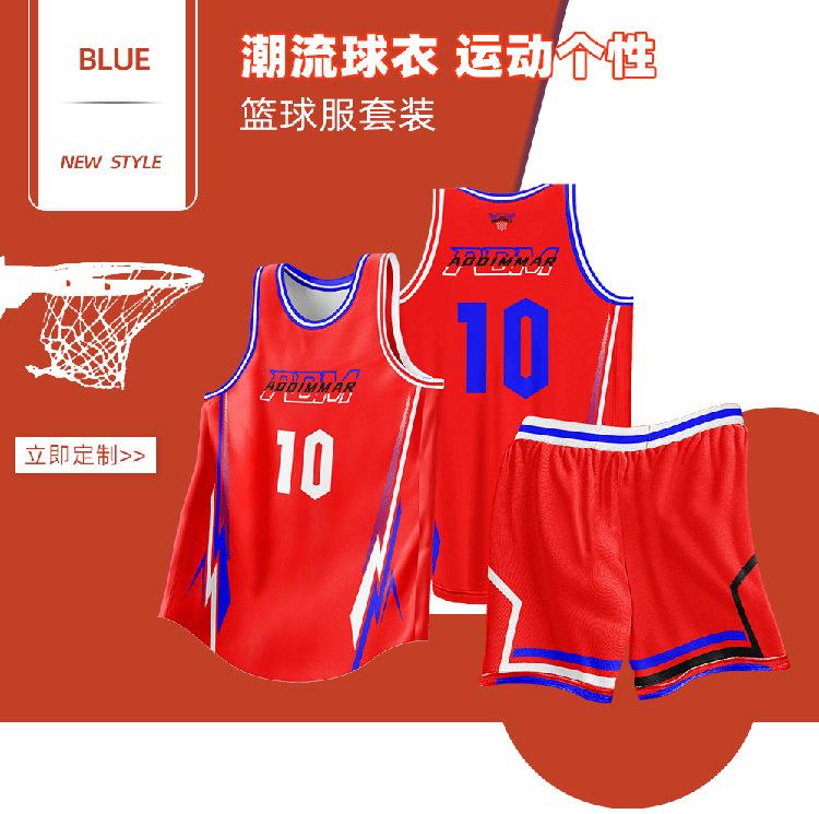 New American Basketball Jersey Set Men'S Adult Children'S Training Jersey Sports Game Jersey Quick-Drying Printing Women