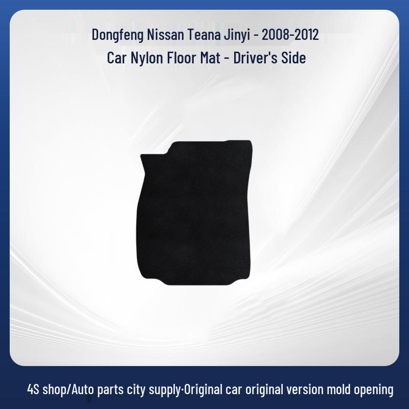 Nylon Foot Mats for Dongfeng Nissan Teana Jinyi (2008-2012) - Soft, Smooth, Wear-Resistant