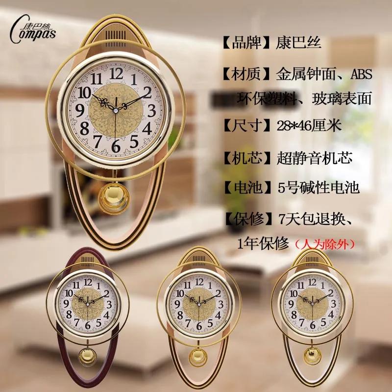 Vintage Large Swing Wall Clock Pendulum Clock Wall Decor Kitchen Living Room Decoration Shabby Chic Horloge Murale Quartz SC156