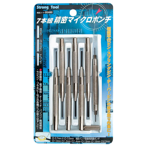 Ichinen Access Tool Division, Ichinen Access Strong Tool 5480 Hammer & Punches, 7-Piece Precision Micro Punch Set, 0.7 X 0.8, 1.0, 1.2, 1.4, 1.5, 1.6,