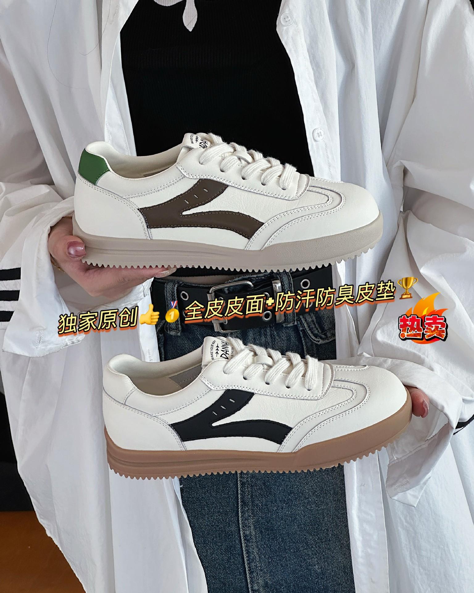 

Ретро женская обувь, сочетание цветов, немецкие тренировочные туфли, весенняя новинка, универсальные туфли на мягкой подошве Forrest Gump, спортивная обувь, повседневные кеды, тренд 40 бежевый