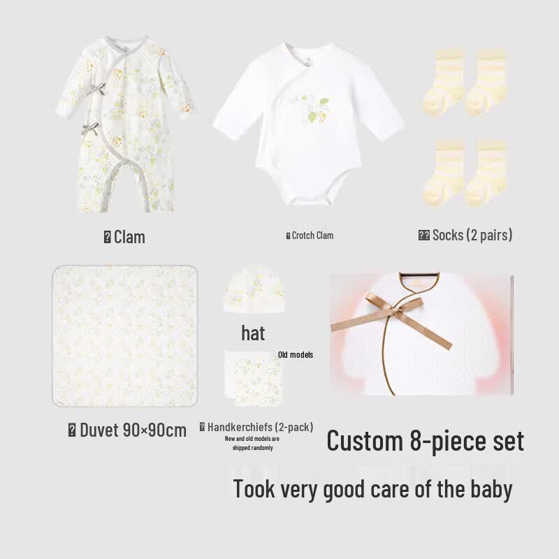 YEEHOO Newborn 8-Piece Antibacterial Baby Gift Set