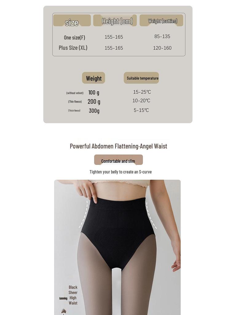 Black Silk Nude-Look Fleece-Lined Sheer Pantyhose Plus Size Leggings with Tummy Control & Hip Lift