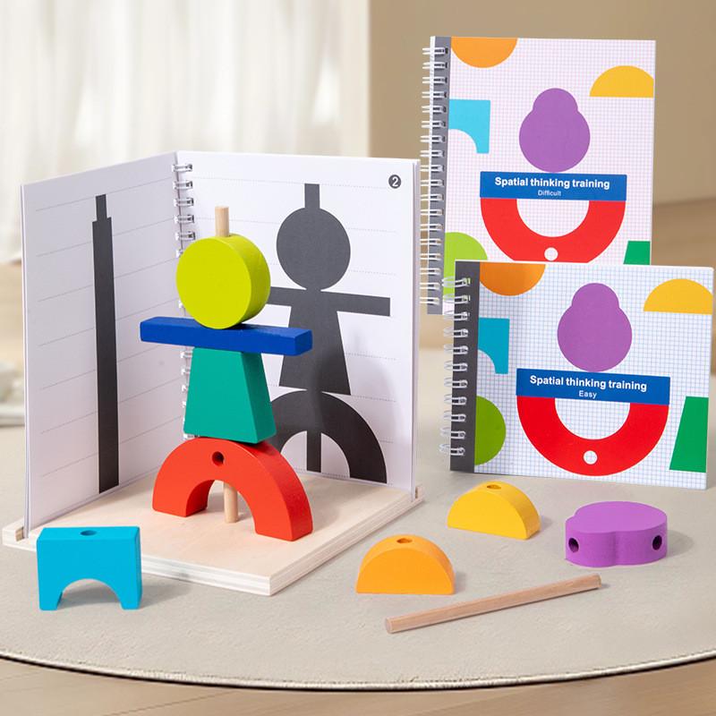 Wooden 3d Space Building Blocks With Mirrored Projection For Kids Educational Play