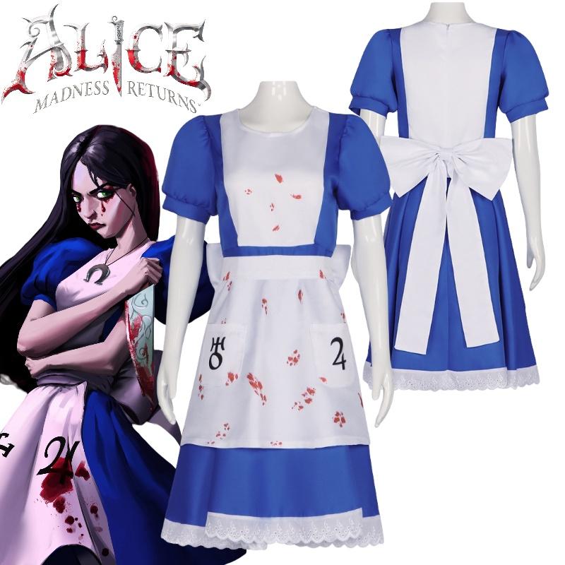 Alice Madness Returns Cosplay Costume Girls Dress Anime Party Halloween Outfit