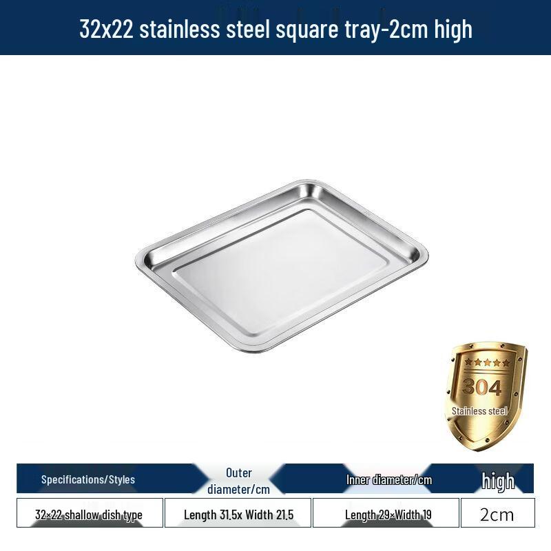 XuanKunPai 304 Stainless Steel Rectangular Tray