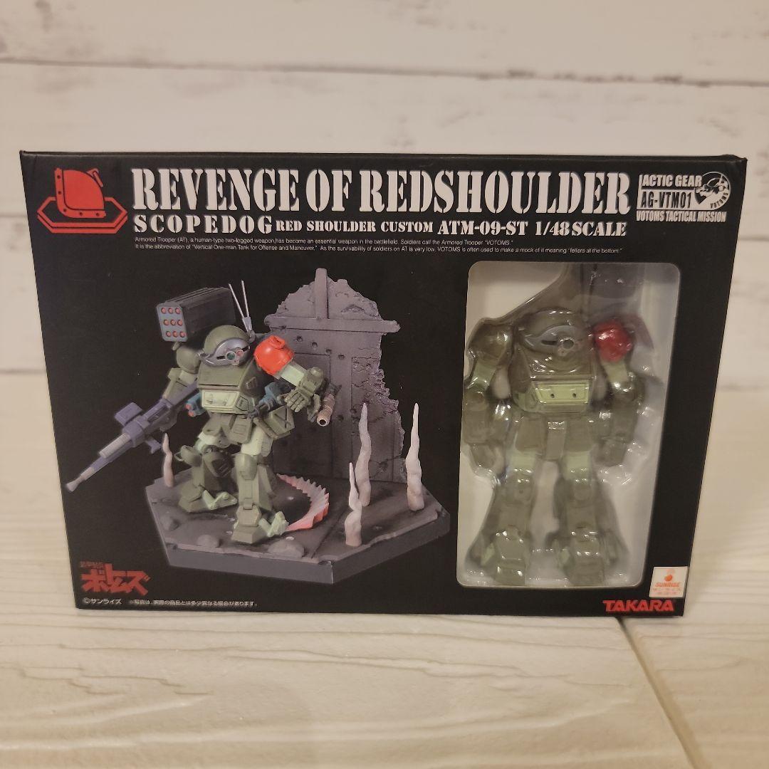 

[Б/У] Открытый Бронированный Солдат Вотомс Actic Gear Месть Красного Плеча