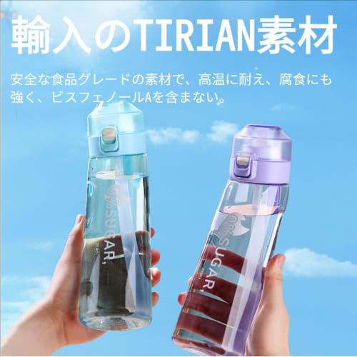 GUVC Air Up Water Bottle, 650ml, Taste-Changing Air Up Water Bottle, Nose Drinking Water Bottle with 19 Flavor Pods, Gradient Design, Fruit Fragrance,