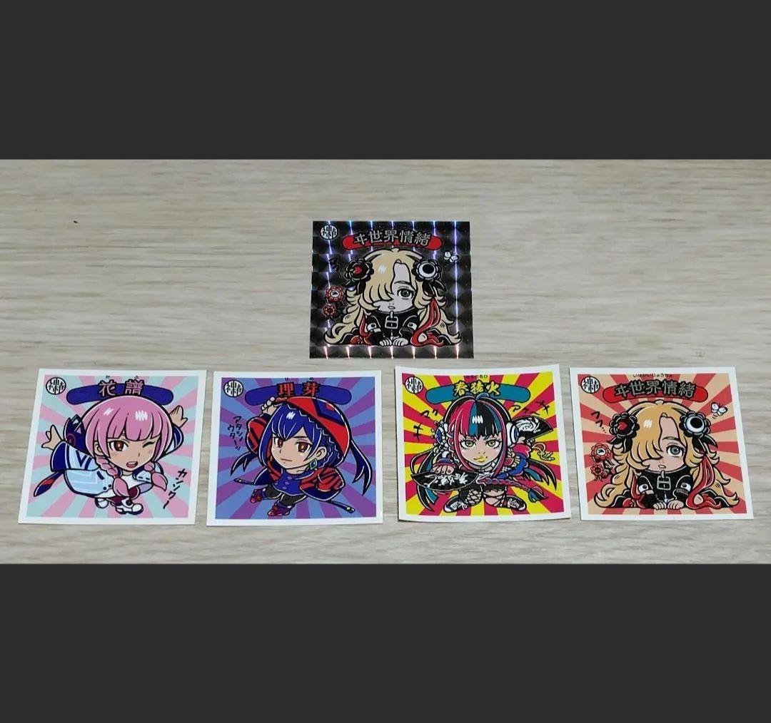 

[USED] Kamitsubaki V.W.P Seal Flowers Rime Spring Monkey Fire World Emotion